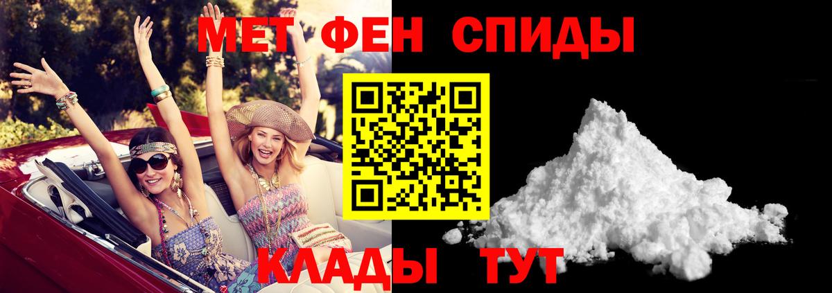 АМФЕТАМИН  Вход с VPN  Лянтор  АМФЕТАМИН 97% 