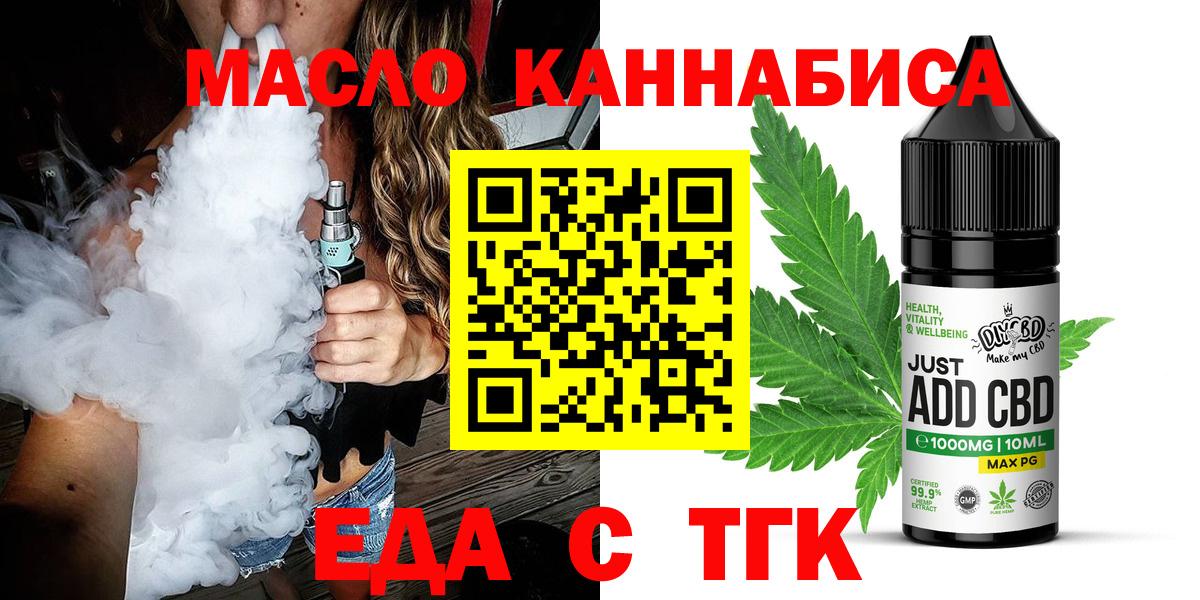 МЕТАМФЕТАМИН  Лянтор  Мефедрон кристаллы  Вейп ТГК  Конопля  ГАШИШ  Вход с VPN  МДМА 