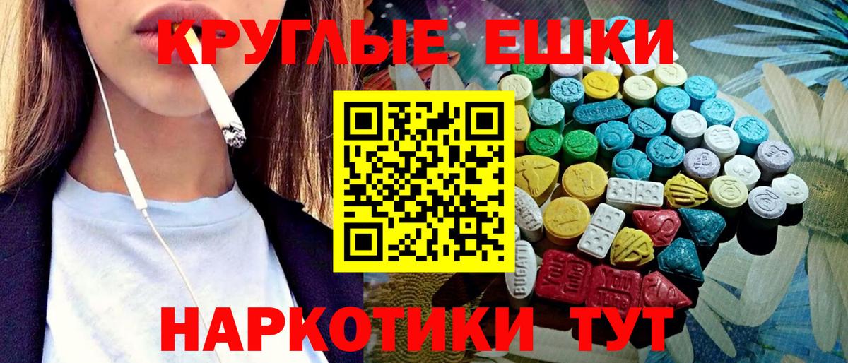 Ecstasy DUBAI Лянтор