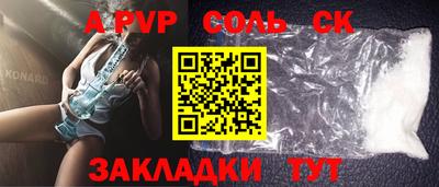 наркотики Михайловка