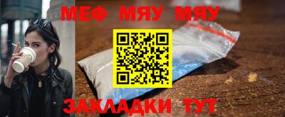 спайс Магадан