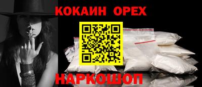 марки lsd Лесной