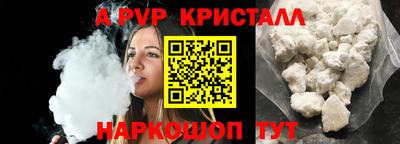 PSILOCYBIN Майкоп