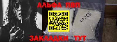 тгк Лениногорск