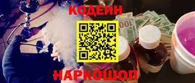 тгк Лениногорск