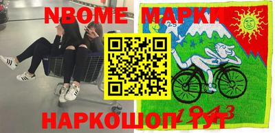 спайс Магадан