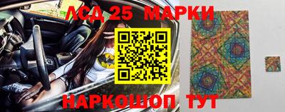 тгк Лениногорск