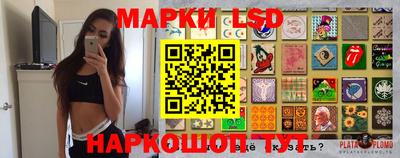спайс Магадан