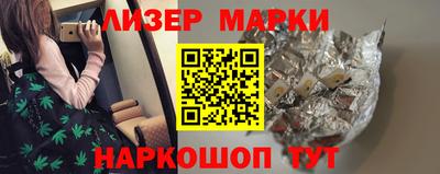 марки lsd Лесной