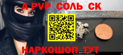 марки lsd Лесной