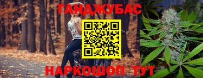 спайс Магадан