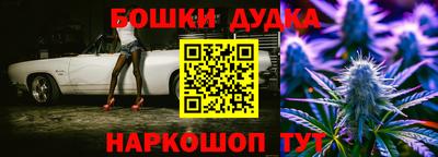 мефедрон мука Магнитогорск