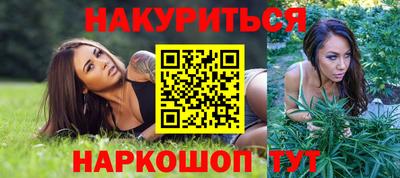 наркотики Ленинск-Кузнецкий