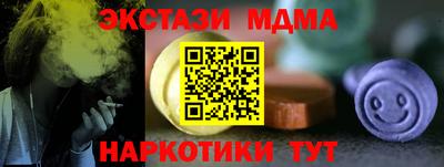 марки lsd Лесной