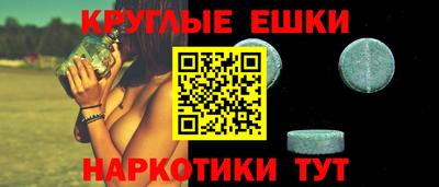 PSILOCYBIN Майкоп