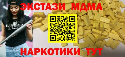 тгк Лениногорск