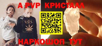 мефедрон мука Магнитогорск