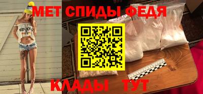 мефедрон мука Магнитогорск
