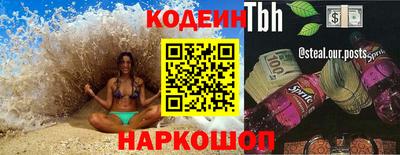 тгк Лениногорск