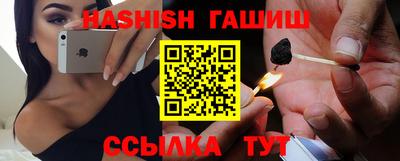 спайс Магадан