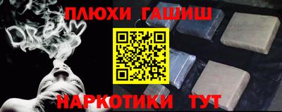 тгк Лениногорск
