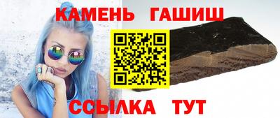 наркотики Ленинск-Кузнецкий