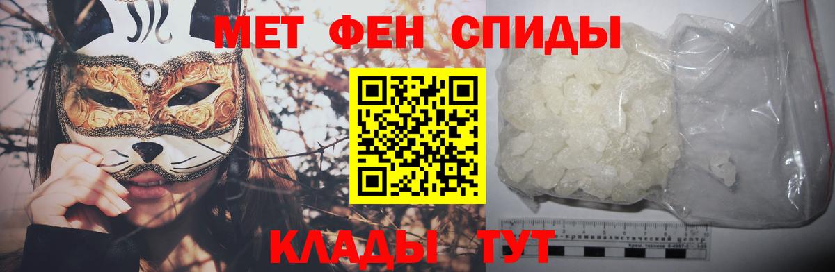 Первитин винт  Вход с VPN  Лянтор 