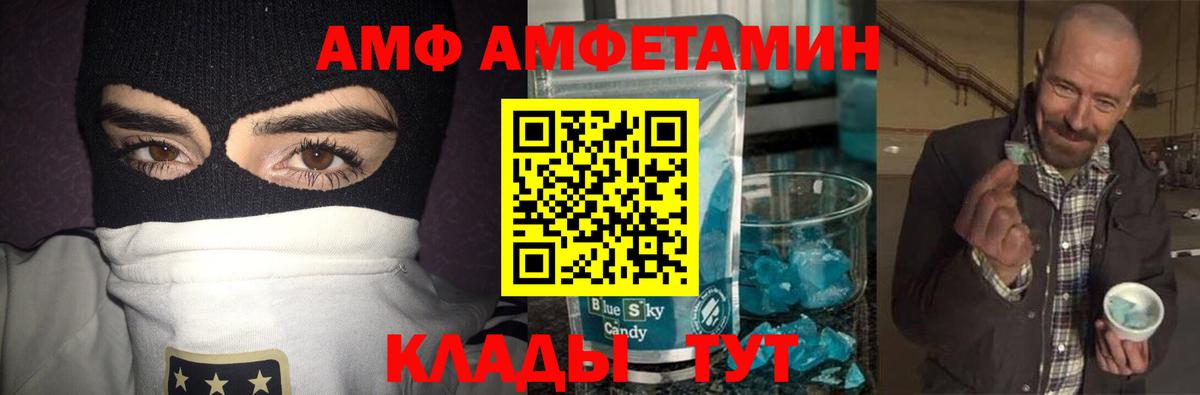 МЕТАМФЕТАМИН мет Лянтор