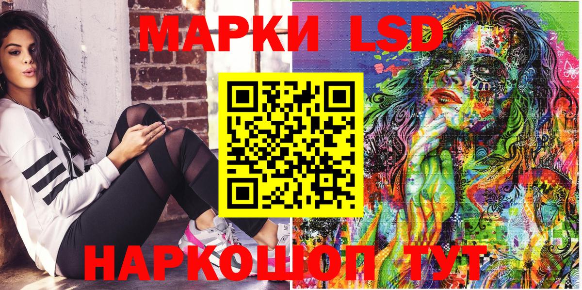 Марки N-bome 1,5мг Лянтор