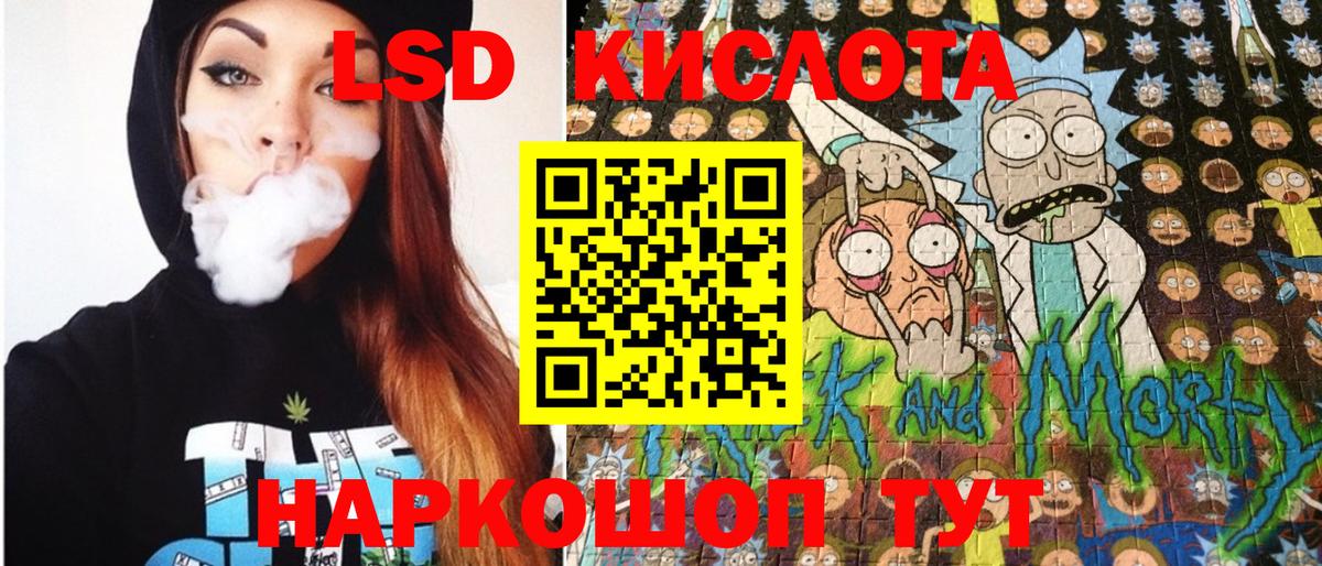 Лянтор  Марки N-bome 1,5мг  Вход с VPN 