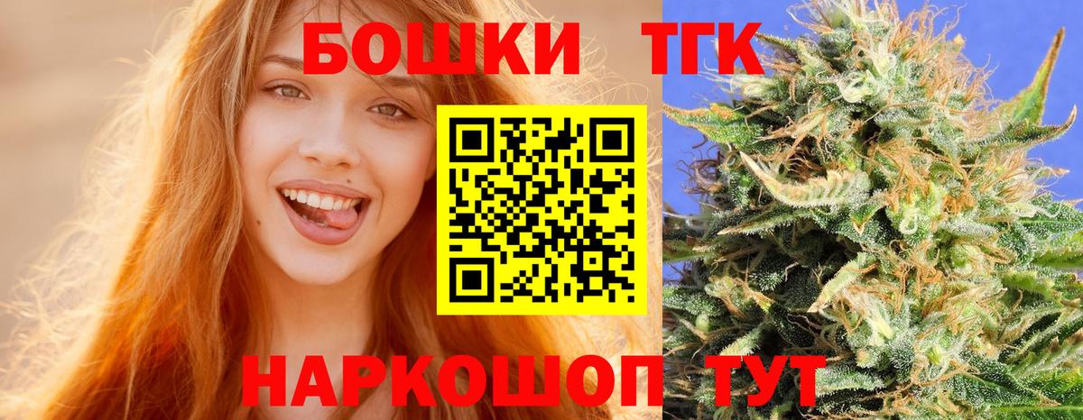 Марихуана THC 21%  Марихуана White Widow  Вход с VPN  Шишки марихуана AK-47  Лянтор  Бошки марихуана гибрид 